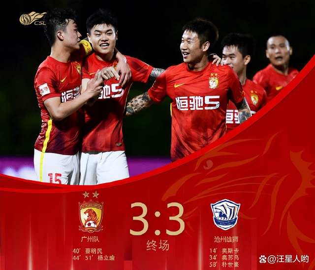 关于里程碑夜！广州队扳平良机，欧篮联集结日刷纪录，震撼外界，数据趋势出现新变化的信息